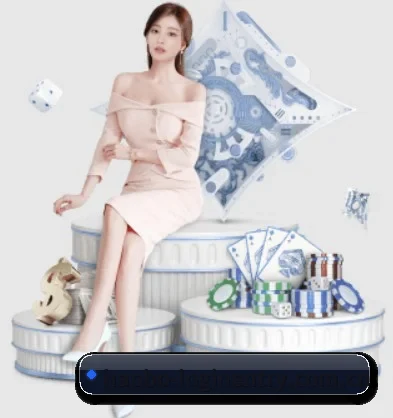 好博登录入口官方网站 APP 界面